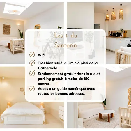 Le Santorin - Proche Centre - Wifi * Troyes